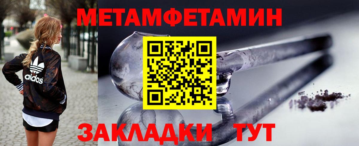 Лосино-Петровский  АМФЕТАМИН Розовый  Amphetamine  Вход с VPN 