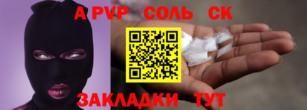Alfa_PVP мука Лосино-Петровский