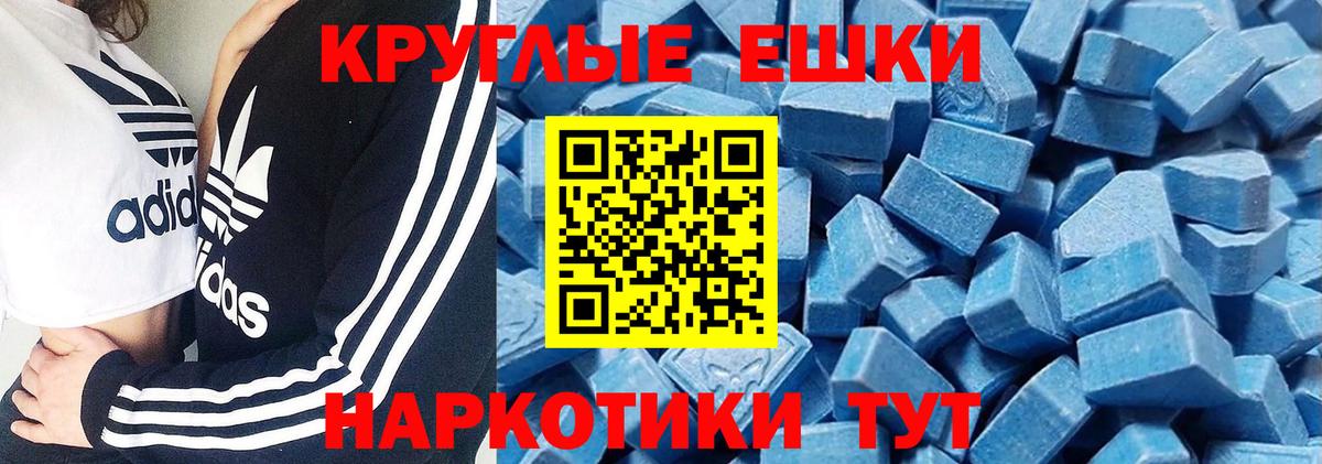 Лосино-Петровский  Экстази Punisher  закладки  Вход с VPN 