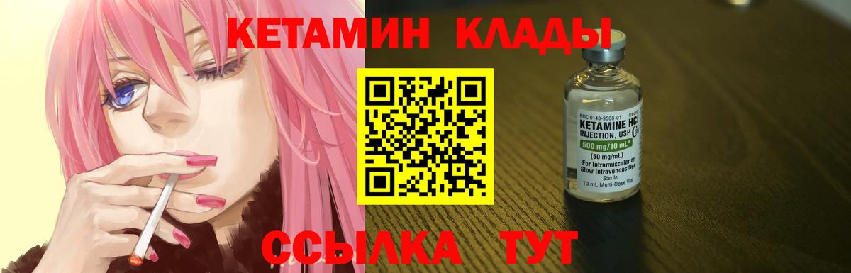 Марихуана  Кокаин  NBOMe  МЕТ  Лосино-Петровский  МЕФ   Вход с VPN  ГАШ 
