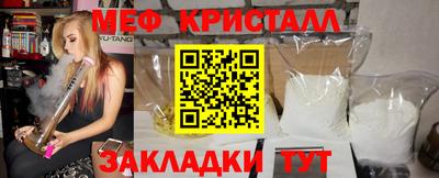 амфетамин Донецк