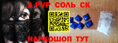амфетамин Донецк