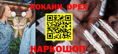 амфетамин Донецк