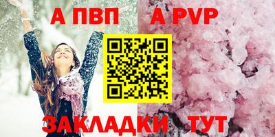 spice Татарск