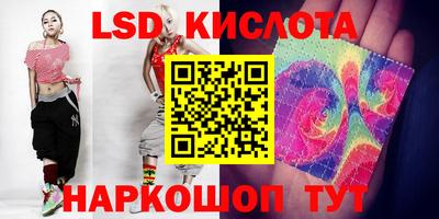 амфетамин Донецк