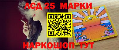 амфетамин Донецк