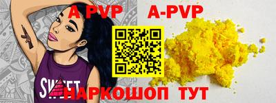 амфетамин Донецк