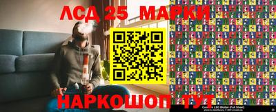 амфетамин Донецк