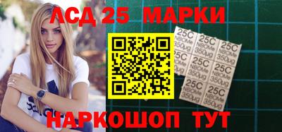 амфетамин Донецк
