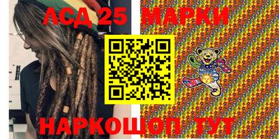 амфетамин Донецк
