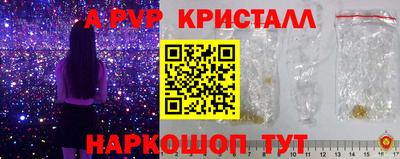 амфетамин Донецк