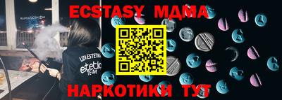 амфетамин Тара