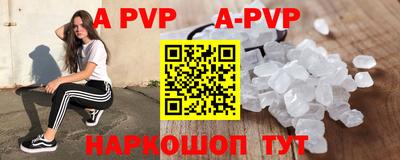 гидра Дубна