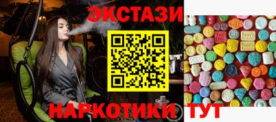 амфетамин Донецк