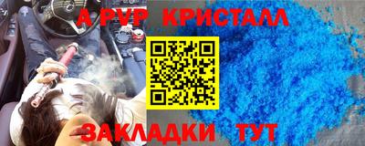 амфетамин Донецк