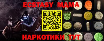гидра Дубна