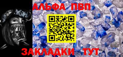 амфетамин Донецк