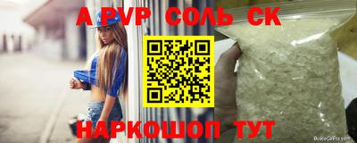 jwh Донской