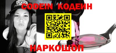 амфетамин Донецк