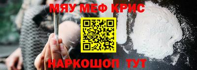 амфетамин Донецк