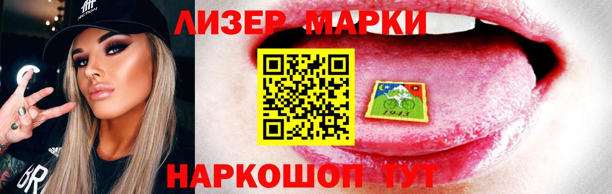 ЛСД экстази ecstasy Лосино-Петровский