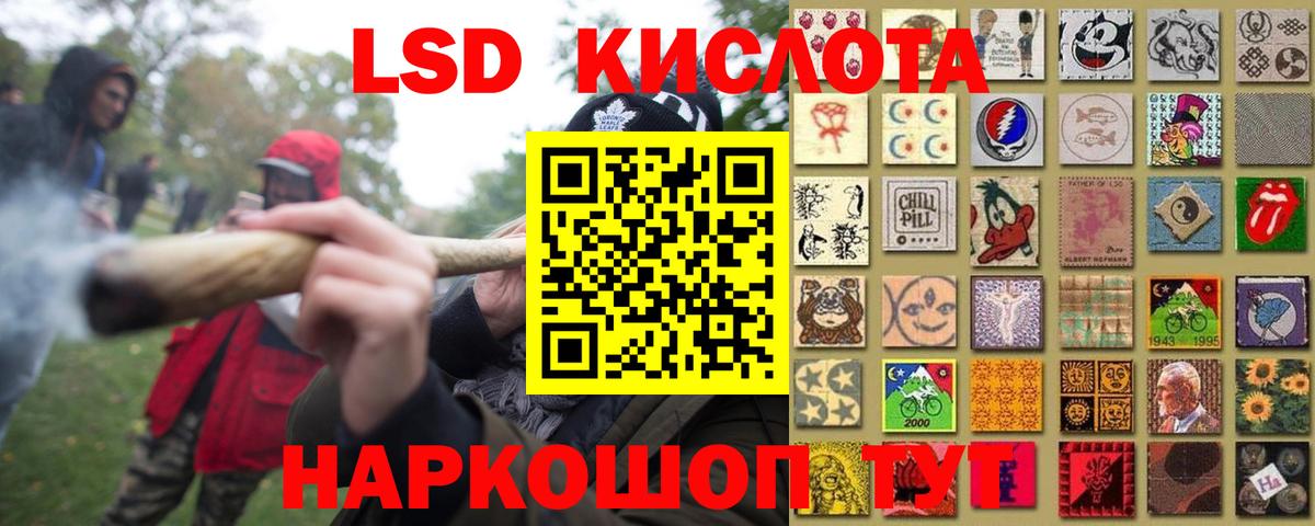 OMG зеркало  Лсд 25 экстази ecstasy  Вход с VPN  ЛСД экстази кислота  Лосино-Петровский 