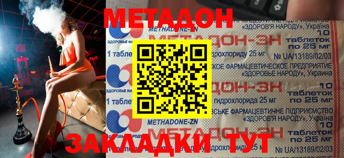 кракен зеркало  Метадон белоснежный  Лосино-Петровский  Вход с VPN  Метадон белоснежный 