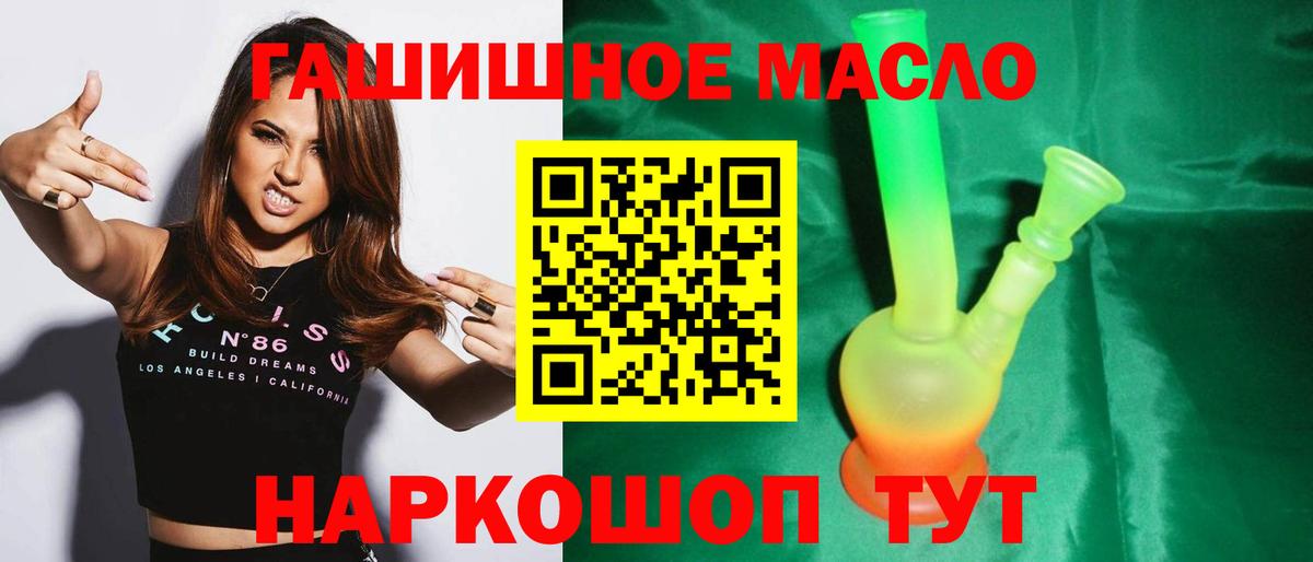 ТГК Wax Лосино-Петровский