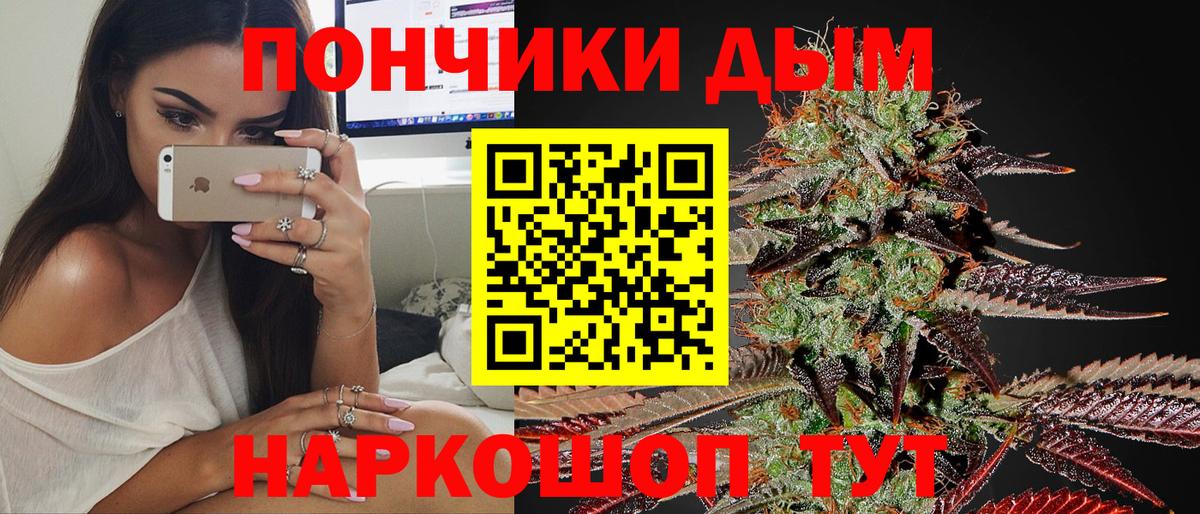 Бошки марихуана OG Kush Лосино-Петровский